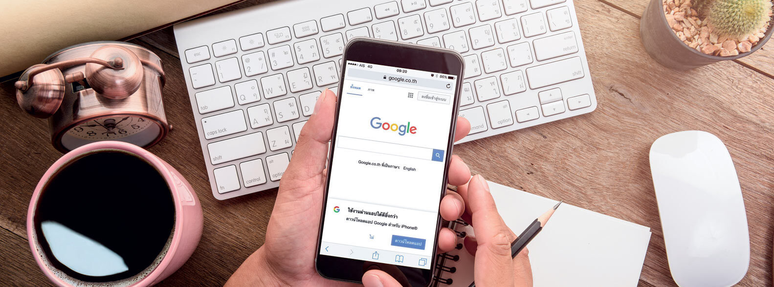 Full SEO Service